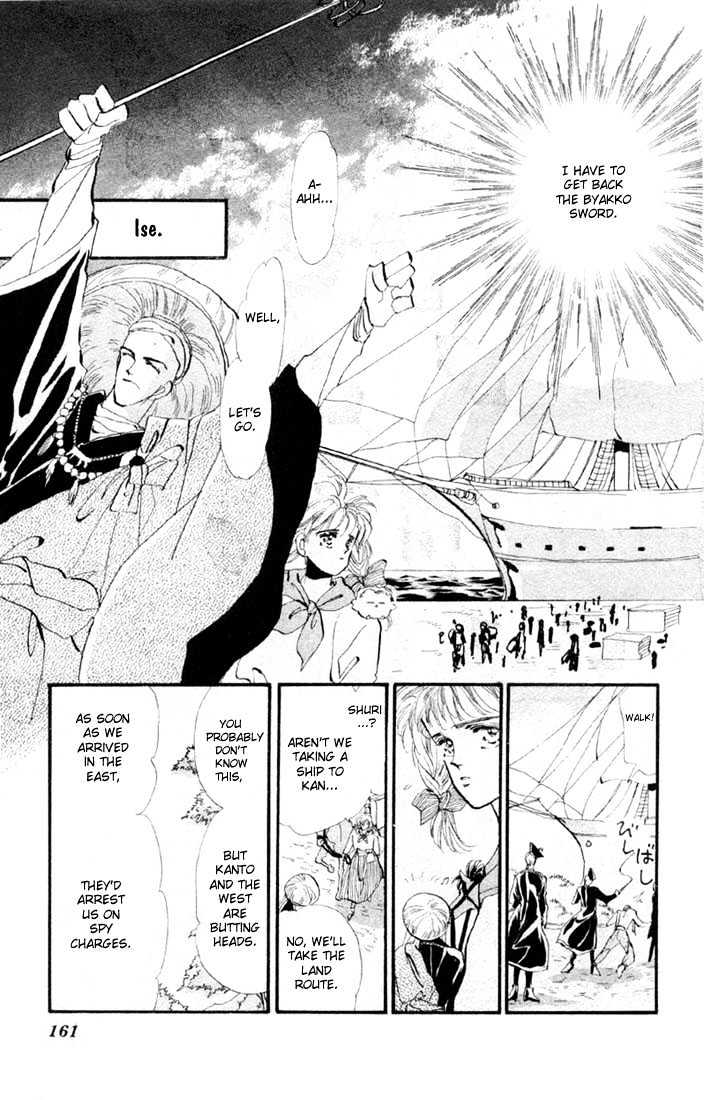 Basara Chapter 4.15-1 page 15 - Vol.04 Chapter 15.1 : Green Chapter 2 - On the road