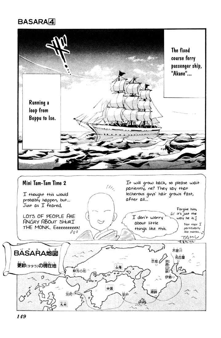 Basara Chapter 4.15-1 page 3 - Vol.04 Chapter 15.1 : Green Chapter 2 - On the road