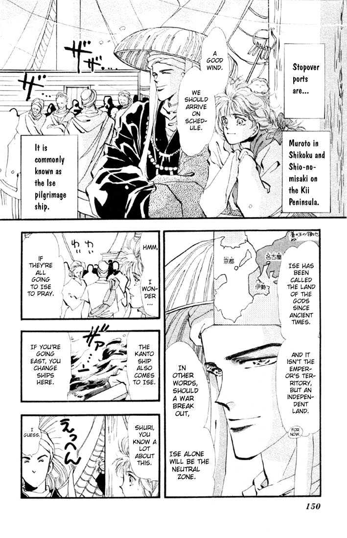 Basara Chapter 4.15-1 page 4 - Vol.04 Chapter 15.1 : Green Chapter 2 - On the road