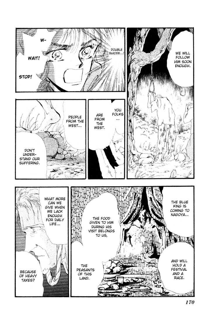 Basara Vol.04 Chapter 15.2 page 1 - Vol.04 Chapter 15.2 : Green Chapter 2 - On the road