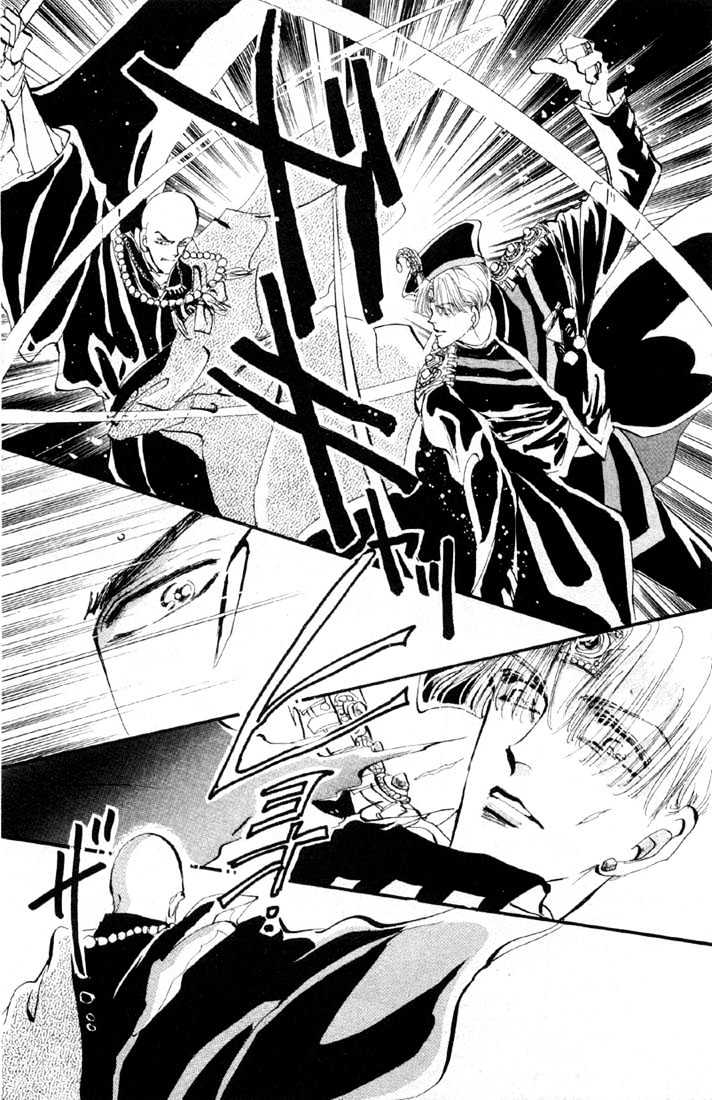 Basara Vol.04 Chapter 15.2 page 10 - Vol.04 Chapter 15.2 : Green Chapter 2 - On the road