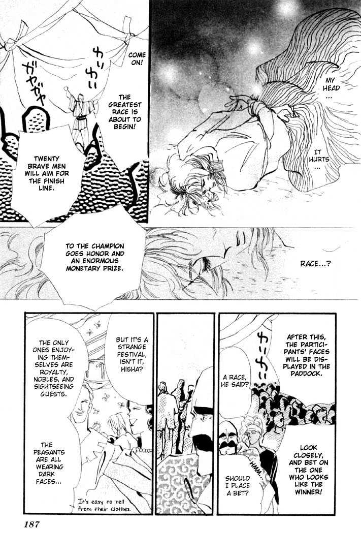Basara Vol.04 Chapter 15.2 page 16 - Vol.04 Chapter 15.2 : Green Chapter 2 - On the road