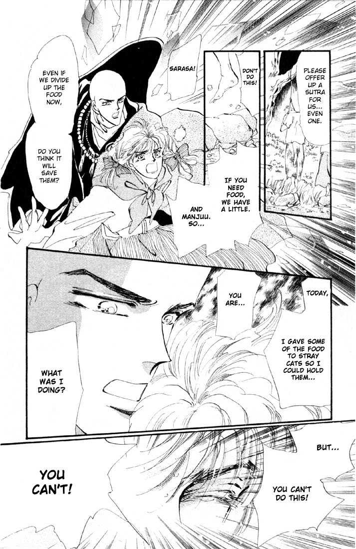 Basara Vol.04 Chapter 15.2 page 5 - Vol.04 Chapter 15.2 : Green Chapter 2 - On the road