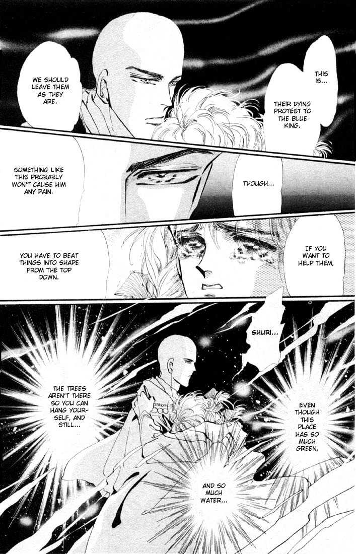 Basara Vol.04 Chapter 15.2 page 7 - Vol.04 Chapter 15.2 : Green Chapter 2 - On the road