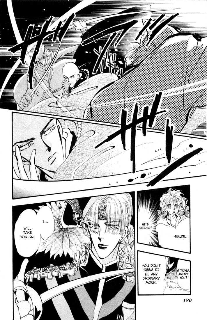 Basara Vol.04 Chapter 15.2 page 9 - Vol.04 Chapter 15.2 : Green Chapter 2 - On the road