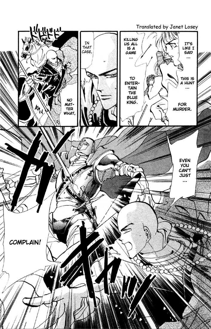 Basara Chapter 5.16-1 page 12 - Vol.05 Chapter 16.1 : Green Chapter 3 - Suzuka Murder Race