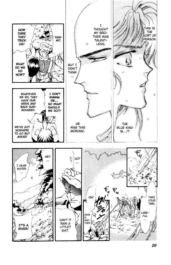 Basara Chapter 5.16-1 page 19 - Vol.05 Chapter 16.1 : Green Chapter 3 - Suzuka Murder Race
