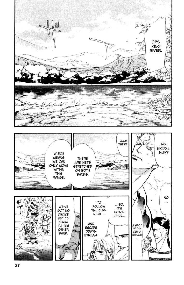 Basara Chapter 5.16-1 page 20 - Vol.05 Chapter 16.1 : Green Chapter 3 - Suzuka Murder Race