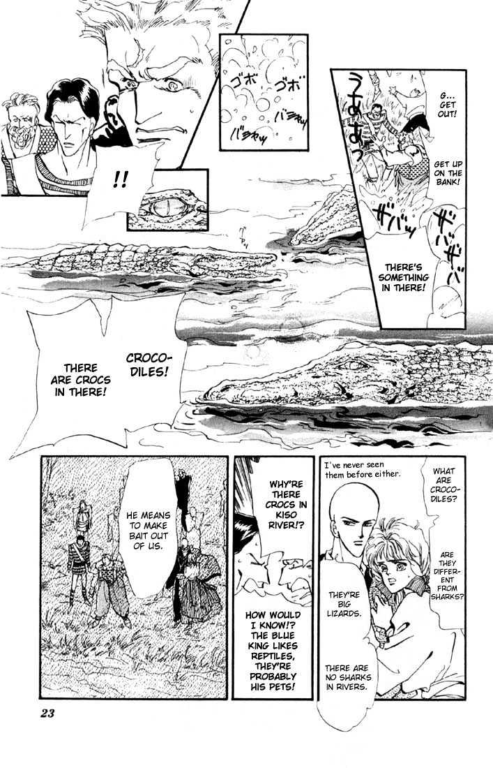 Basara Chapter 5.16-1 page 22 - Vol.05 Chapter 16.1 : Green Chapter 3 - Suzuka Murder Race