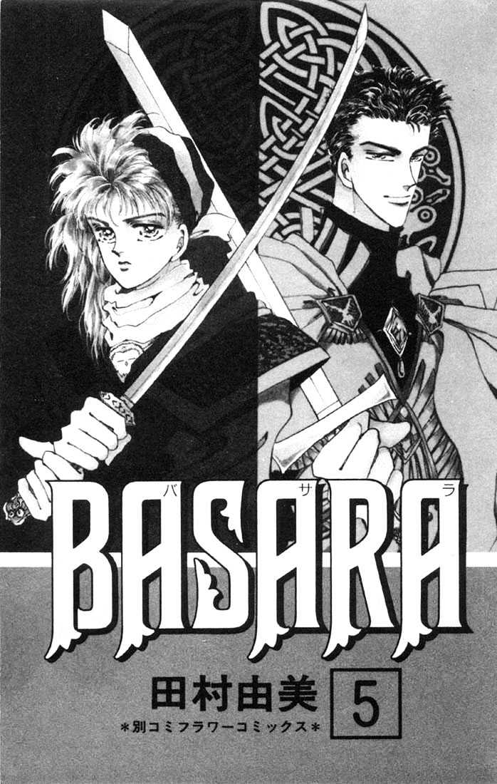 Basara Chapter 5.16-1 page 3 - Vol.05 Chapter 16.1 : Green Chapter 3 - Suzuka Murder Race