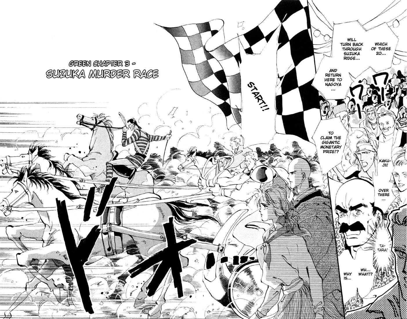 Basara Chapter 5.16-1 page 6 - Vol.05 Chapter 16.1 : Green Chapter 3 - Suzuka Murder Race