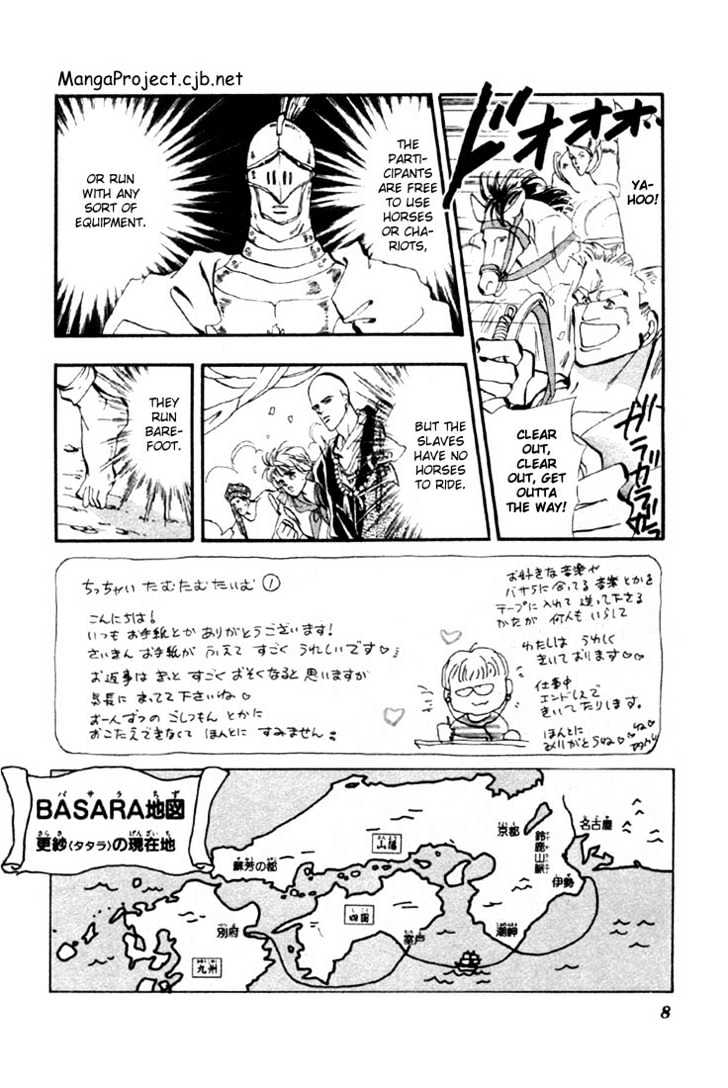 Basara Chapter 5.16-1 page 7 - Vol.05 Chapter 16.1 : Green Chapter 3 - Suzuka Murder Race