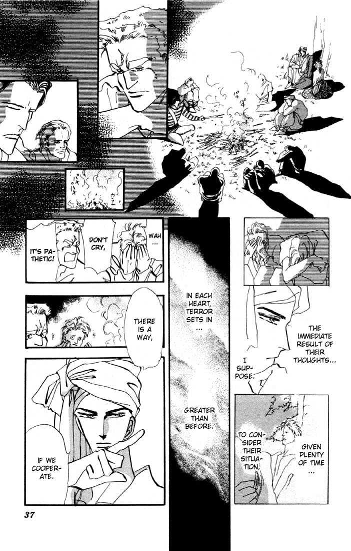 Basara Vol.05 Chapter 16.2 page 13 - Vol.05 Chapter 16.2 : Green Chapter 3 - Suzuka Murder Race
