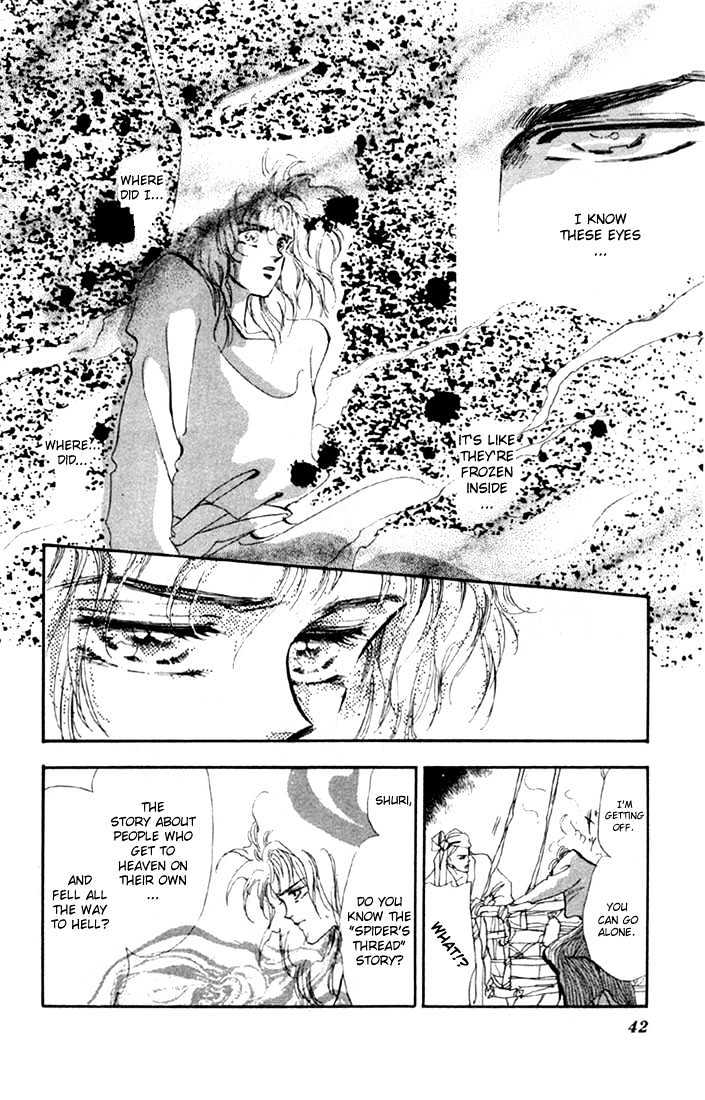 Basara Vol.05 Chapter 16.2 page 18 - Vol.05 Chapter 16.2 : Green Chapter 3 - Suzuka Murder Race