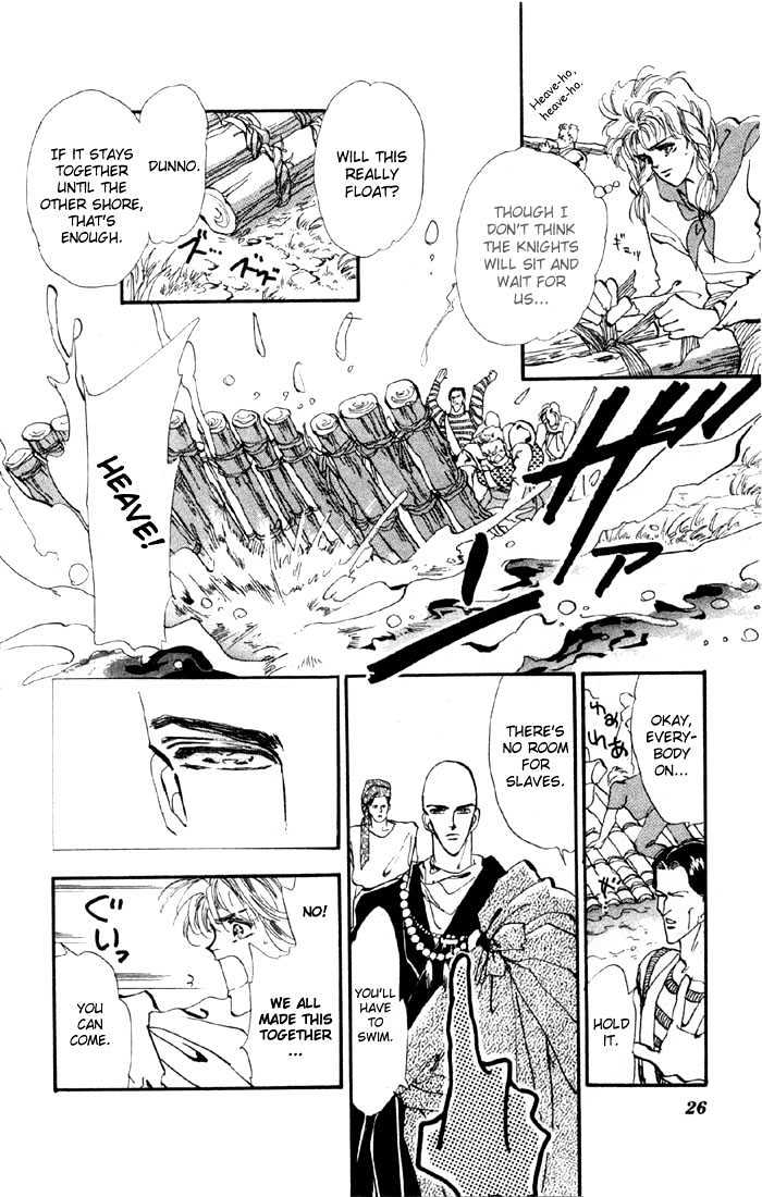 Basara Vol.05 Chapter 16.2 page 2 - Vol.05 Chapter 16.2 : Green Chapter 3 - Suzuka Murder Race