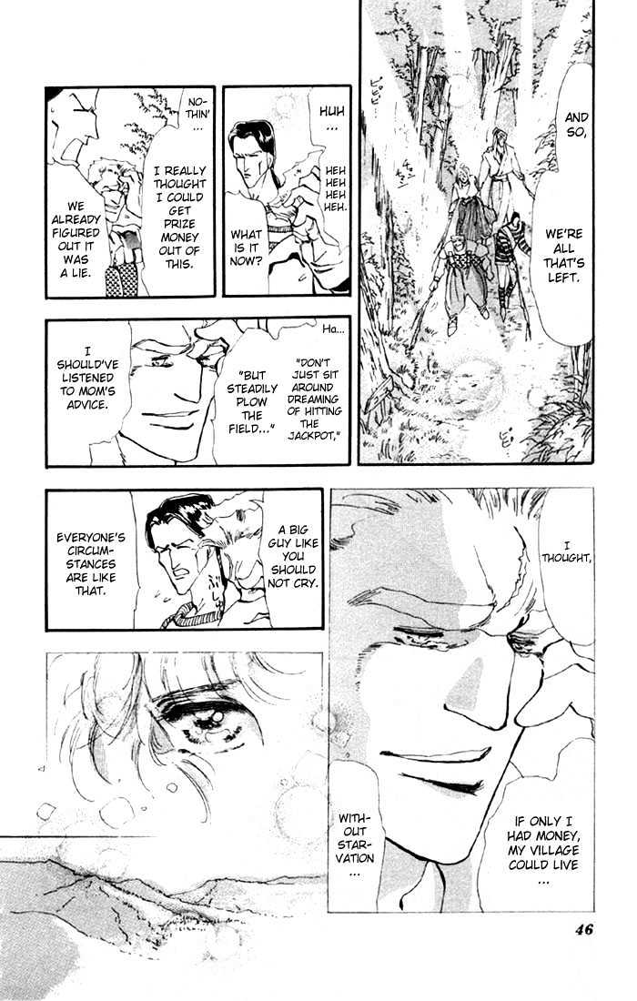 Basara Vol.05 Chapter 16.2 page 22 - Vol.05 Chapter 16.2 : Green Chapter 3 - Suzuka Murder Race