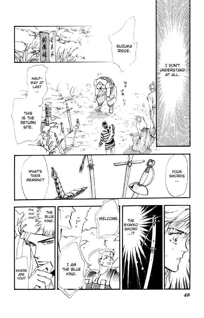 Basara Vol.05 Chapter 16.2 page 24 - Vol.05 Chapter 16.2 : Green Chapter 3 - Suzuka Murder Race