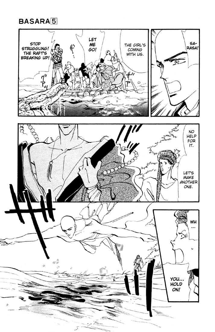 Basara Vol.05 Chapter 16.2 page 3 - Vol.05 Chapter 16.2 : Green Chapter 3 - Suzuka Murder Race