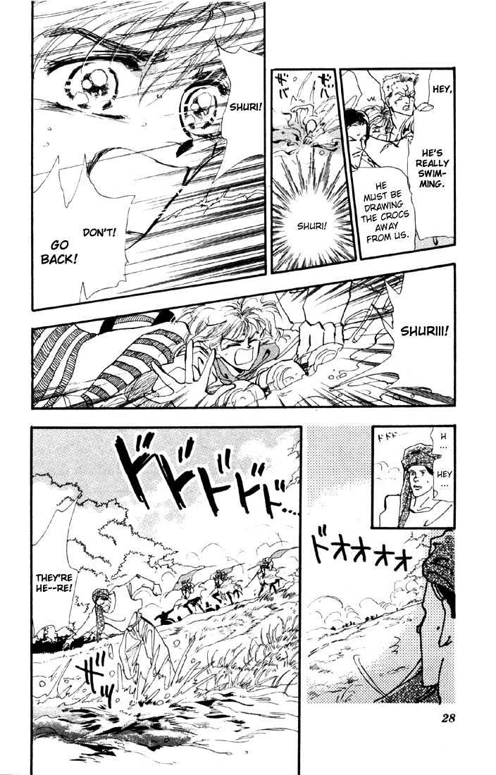 Basara Vol.05 Chapter 16.2 page 4 - Vol.05 Chapter 16.2 : Green Chapter 3 - Suzuka Murder Race