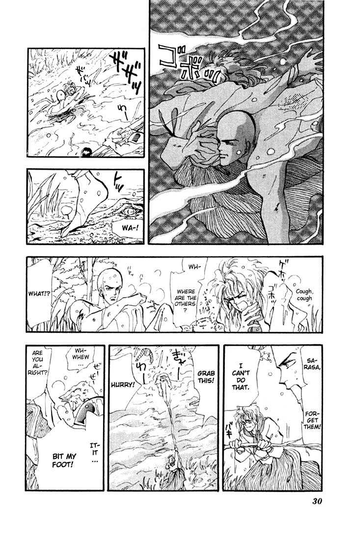 Basara Vol.05 Chapter 16.2 page 6 - Vol.05 Chapter 16.2 : Green Chapter 3 - Suzuka Murder Race