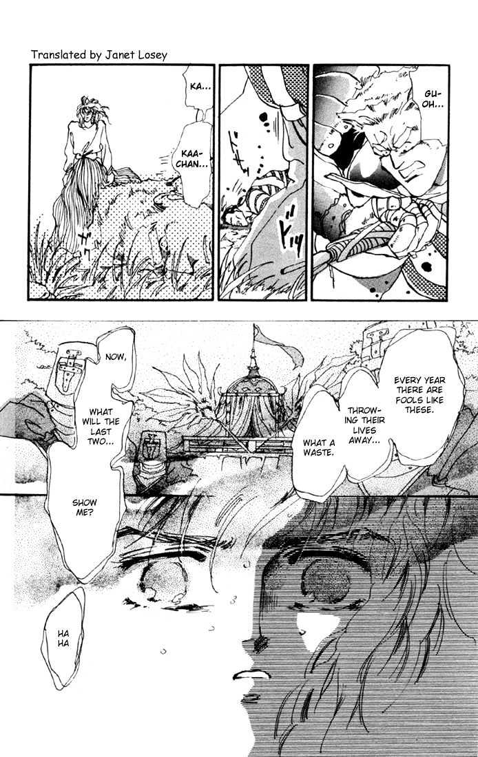 Basara Chapter 5.17-1 page 10 - Vol.05 Chapter 17.1 : Green Chapter 4 - The Snake King