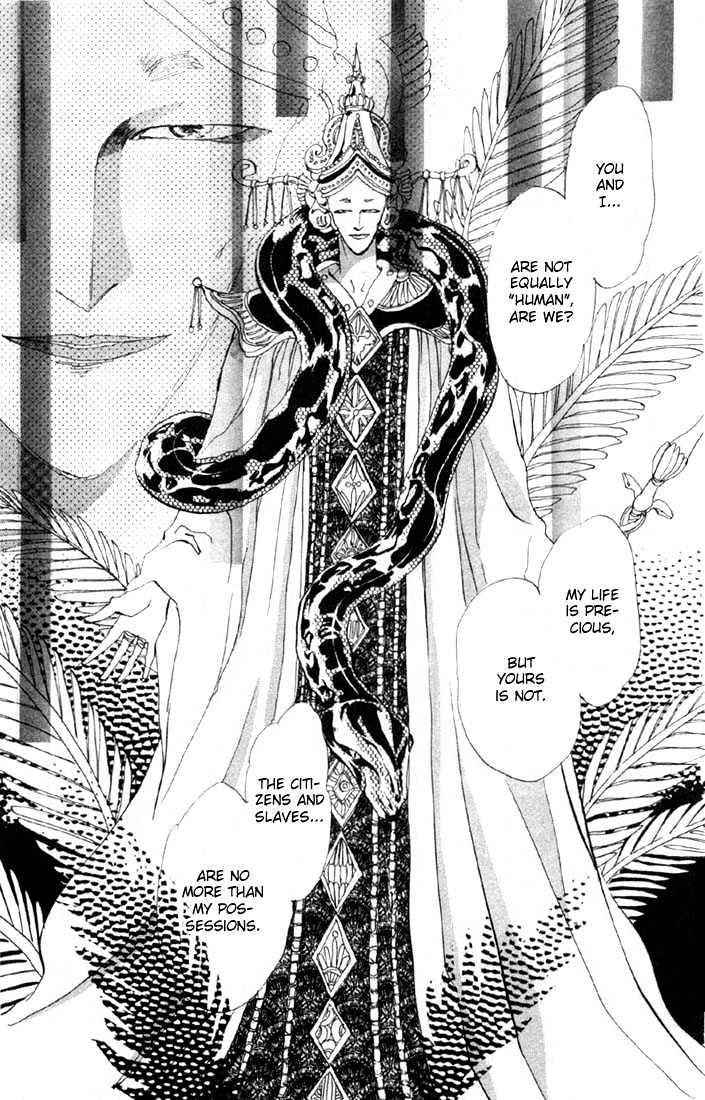 Basara Chapter 5.17-1 page 17 - Vol.05 Chapter 17.1 : Green Chapter 4 - The Snake King