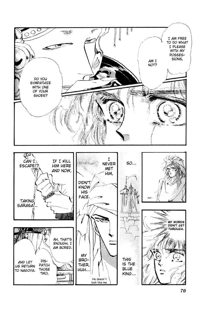 Basara Chapter 5.17-1 page 18 - Vol.05 Chapter 17.1 : Green Chapter 4 - The Snake King