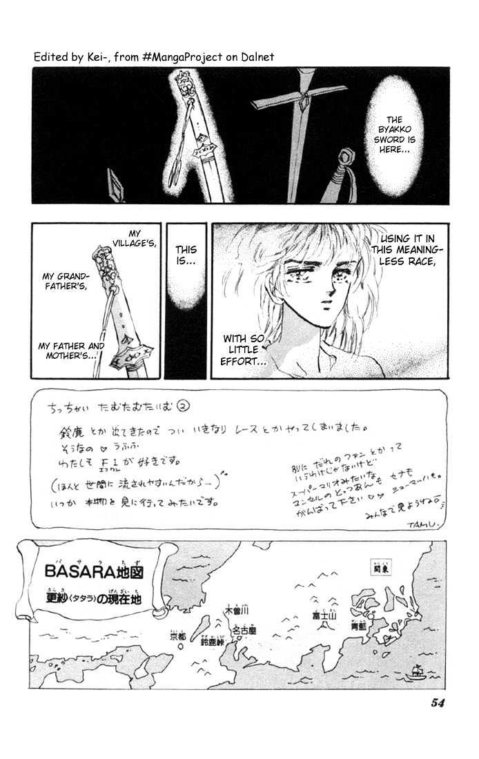 Basara Chapter 5.17-1 page 2 - Vol.05 Chapter 17.1 : Green Chapter 4 - The Snake King