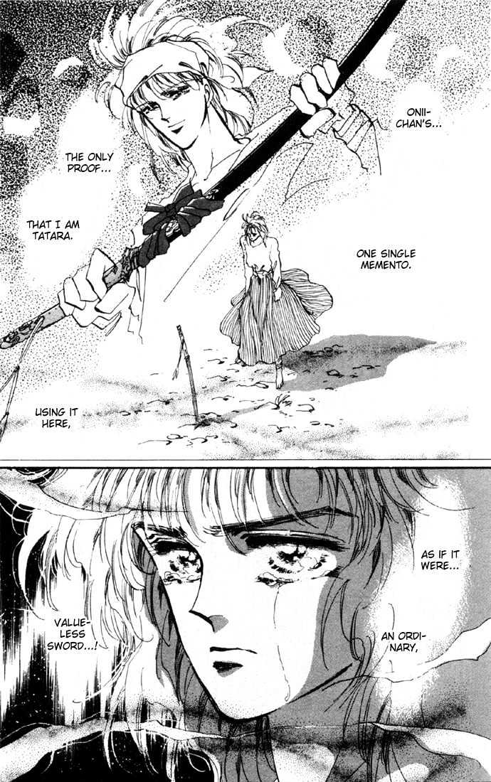 Basara Chapter 5.17-1 page 3 - Vol.05 Chapter 17.1 : Green Chapter 4 - The Snake King