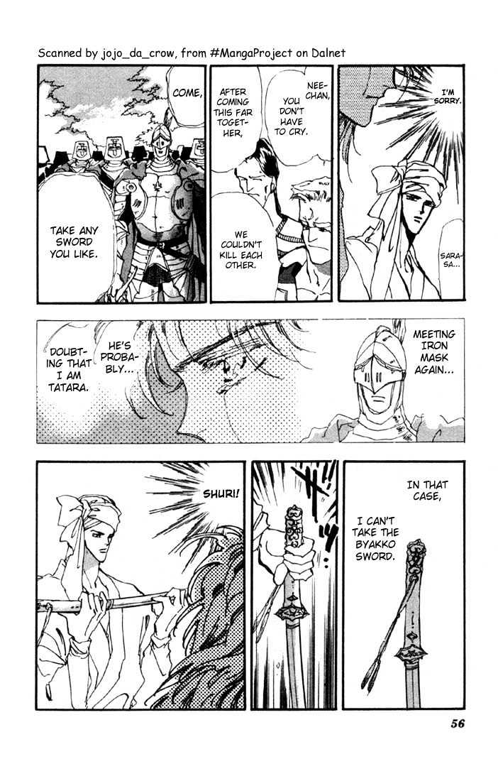 Basara Chapter 5.17-1 page 4 - Vol.05 Chapter 17.1 : Green Chapter 4 - The Snake King