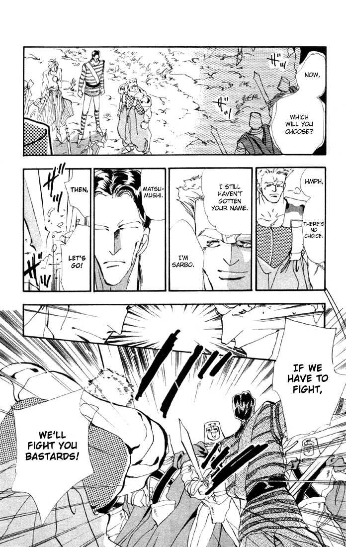 Basara Chapter 5.17-1 page 8 - Vol.05 Chapter 17.1 : Green Chapter 4 - The Snake King