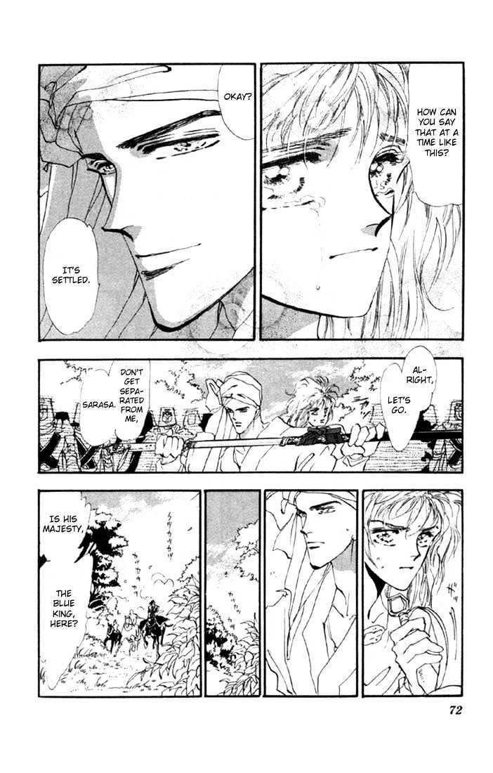 Basara Vol.05 Chapter 17.2 page 1 - Vol.05 Chapter 17.2 : Green Chapter 4 - The Snake King