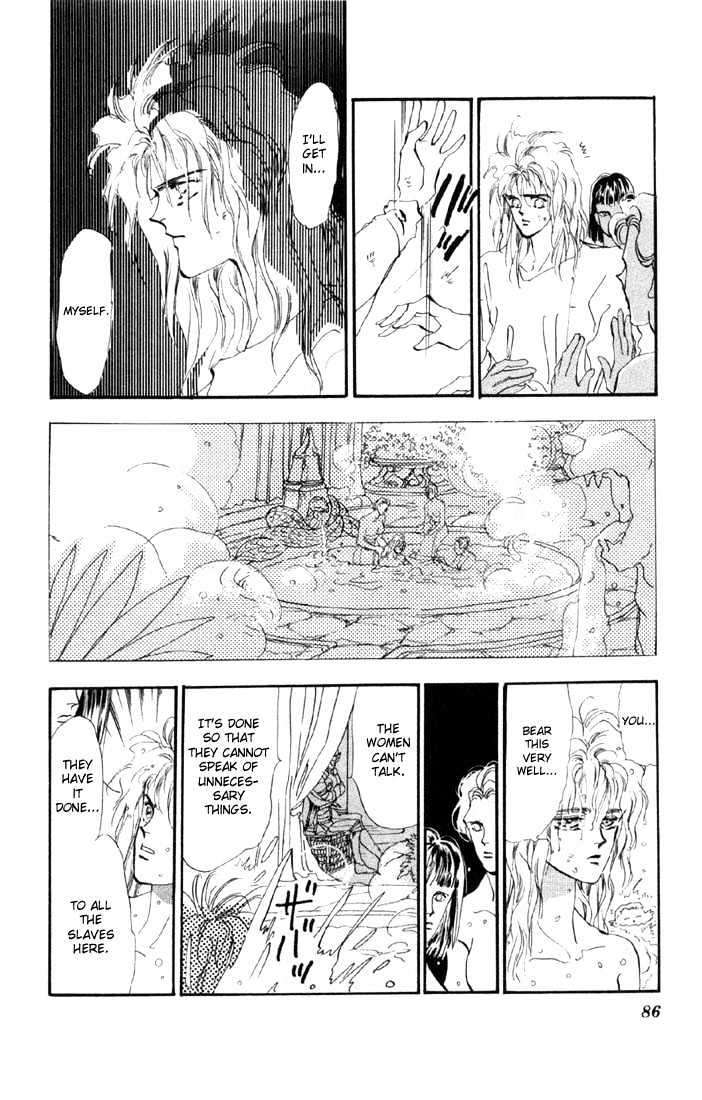 Basara Vol.05 Chapter 17.2 page 14 - Vol.05 Chapter 17.2 : Green Chapter 4 - The Snake King