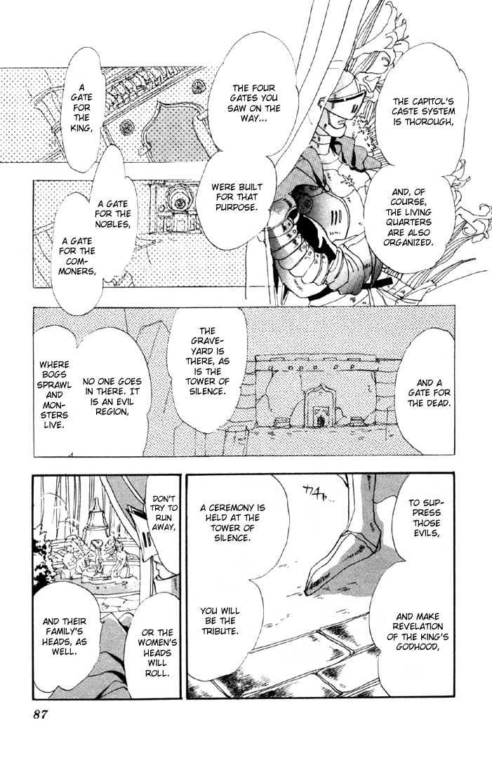 Basara Vol.05 Chapter 17.2 page 15 - Vol.05 Chapter 17.2 : Green Chapter 4 - The Snake King