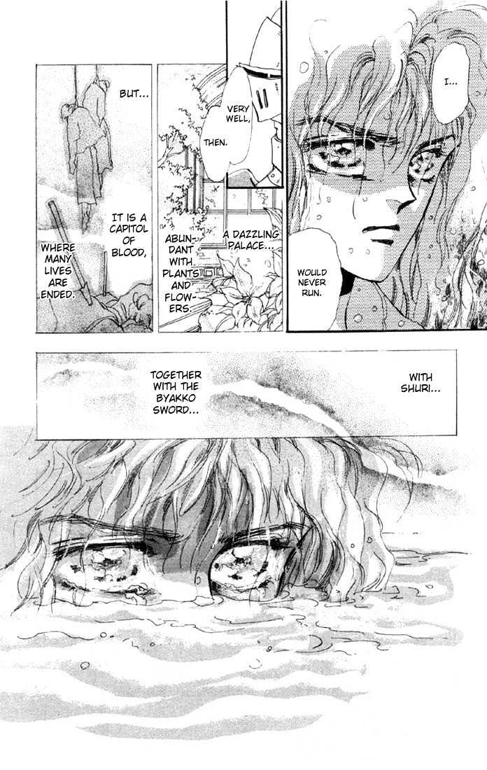 Basara Vol.05 Chapter 17.2 page 16 - Vol.05 Chapter 17.2 : Green Chapter 4 - The Snake King