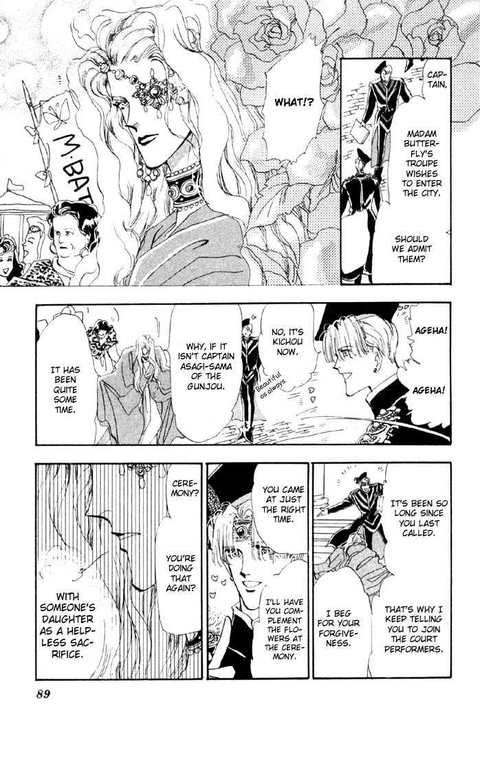 Basara Vol.05 Chapter 17.2 page 17 - Vol.05 Chapter 17.2 : Green Chapter 4 - The Snake King