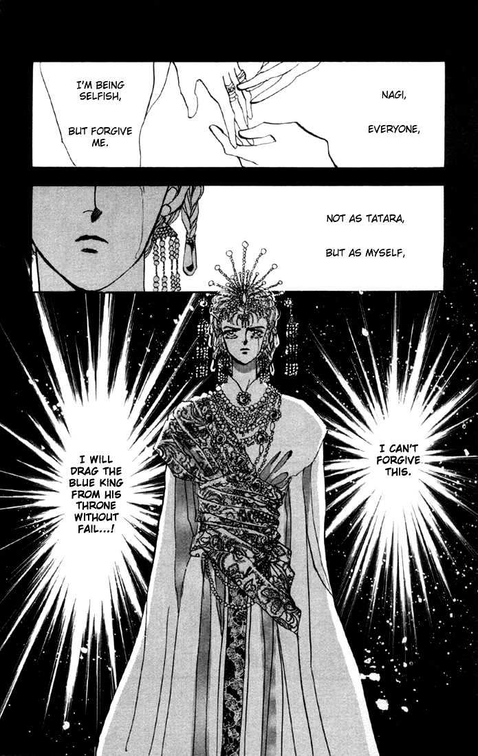 Basara Vol.05 Chapter 17.2 page 18 - Vol.05 Chapter 17.2 : Green Chapter 4 - The Snake King