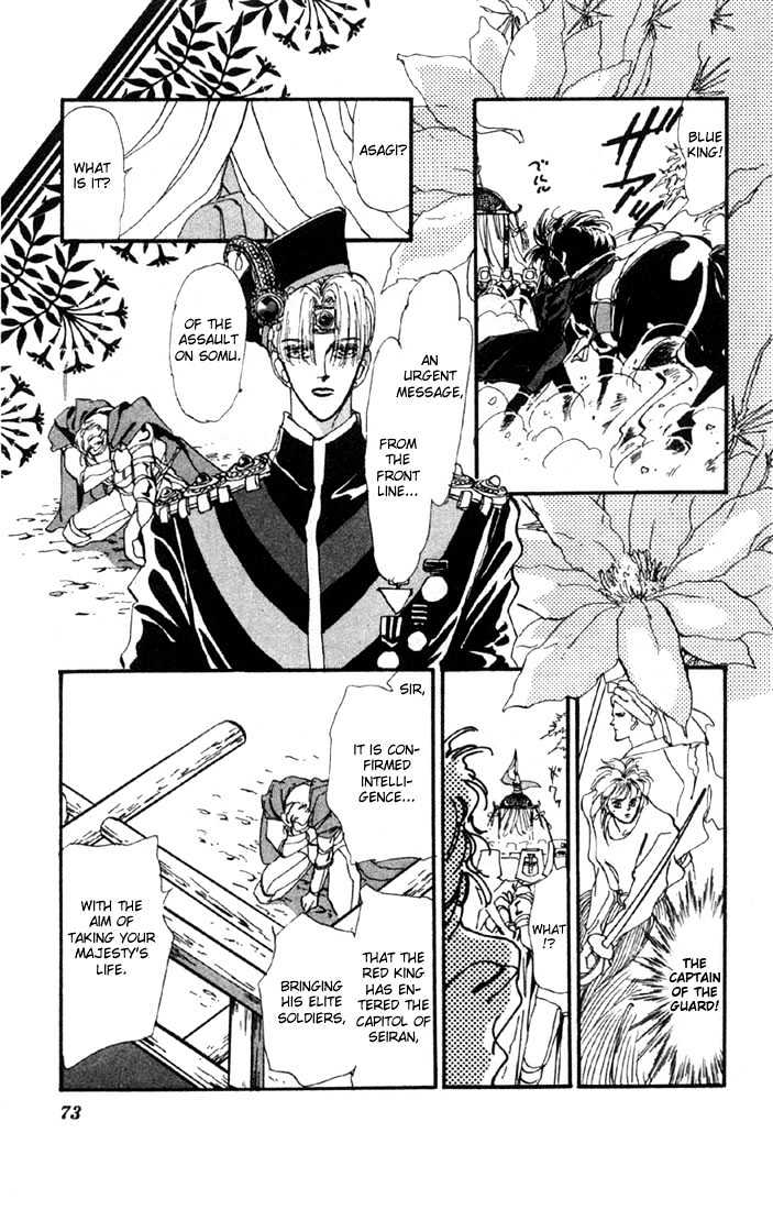 Basara Vol.05 Chapter 17.2 page 2 - Vol.05 Chapter 17.2 : Green Chapter 4 - The Snake King