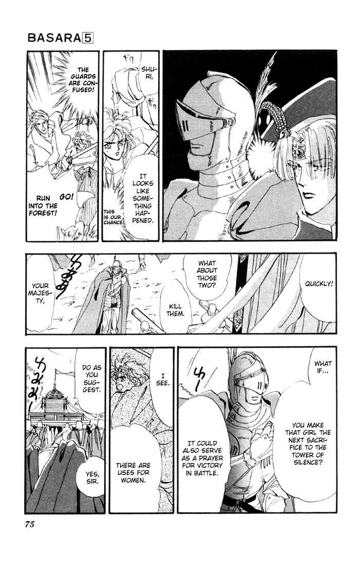 Basara Vol.05 Chapter 17.2 page 4 - Vol.05 Chapter 17.2 : Green Chapter 4 - The Snake King