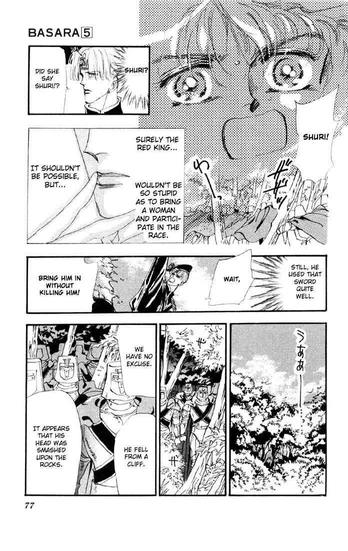 Basara Vol.05 Chapter 17.2 page 6 - Vol.05 Chapter 17.2 : Green Chapter 4 - The Snake King