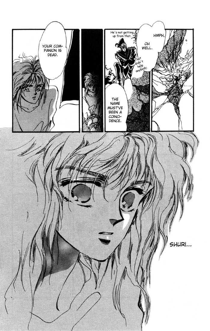 Basara Vol.05 Chapter 17.2 page 7 - Vol.05 Chapter 17.2 : Green Chapter 4 - The Snake King