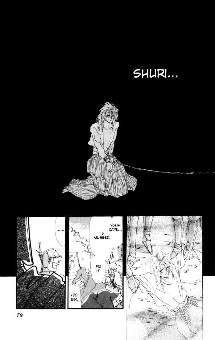 Basara Vol.05 Chapter 17.2 page 8 - Vol.05 Chapter 17.2 : Green Chapter 4 - The Snake King