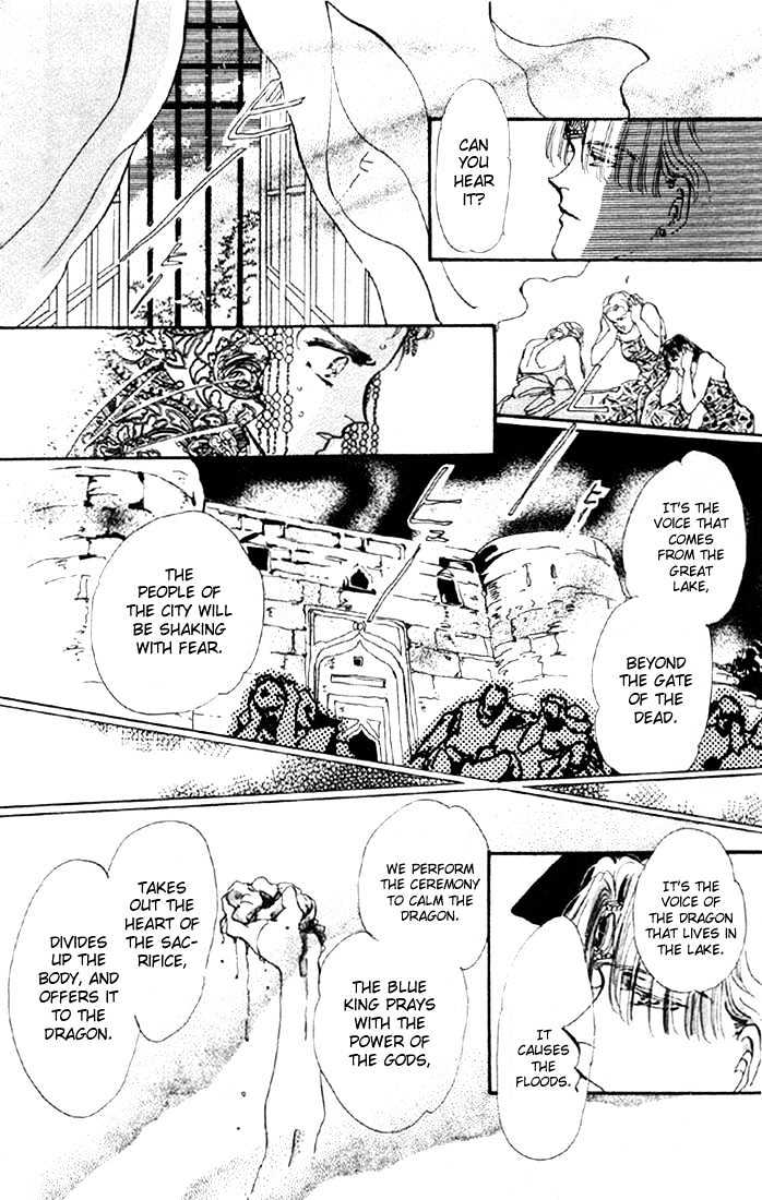 Basara Chapter 5.18 page 13 - Vol.05 Chapter 18 : Green Chapter 5 - Seiryuu