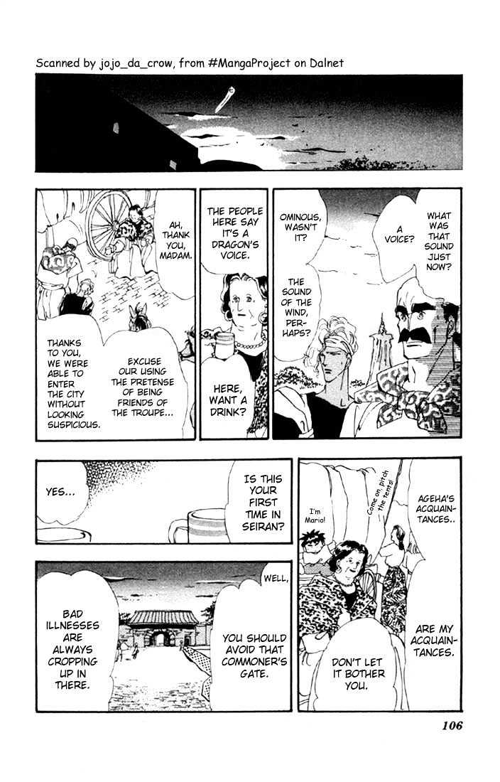 Basara Chapter 5.18 page 15 - Vol.05 Chapter 18 : Green Chapter 5 - Seiryuu