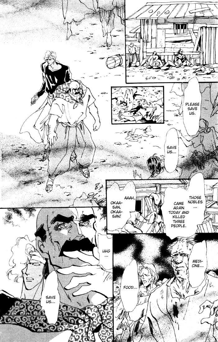 Basara Chapter 5.18 page 17 - Vol.05 Chapter 18 : Green Chapter 5 - Seiryuu