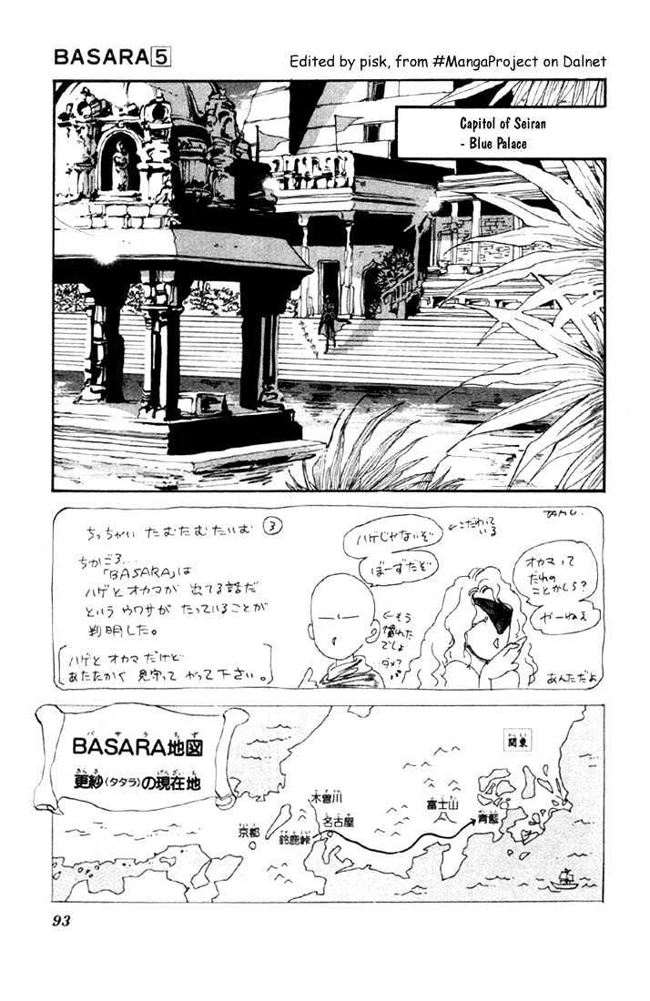 Basara Chapter 5.18 page 2 - Vol.05 Chapter 18 : Green Chapter 5 - Seiryuu