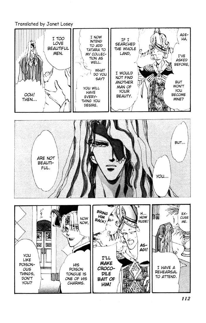 Basara Chapter 5.18 page 21 - Vol.05 Chapter 18 : Green Chapter 5 - Seiryuu