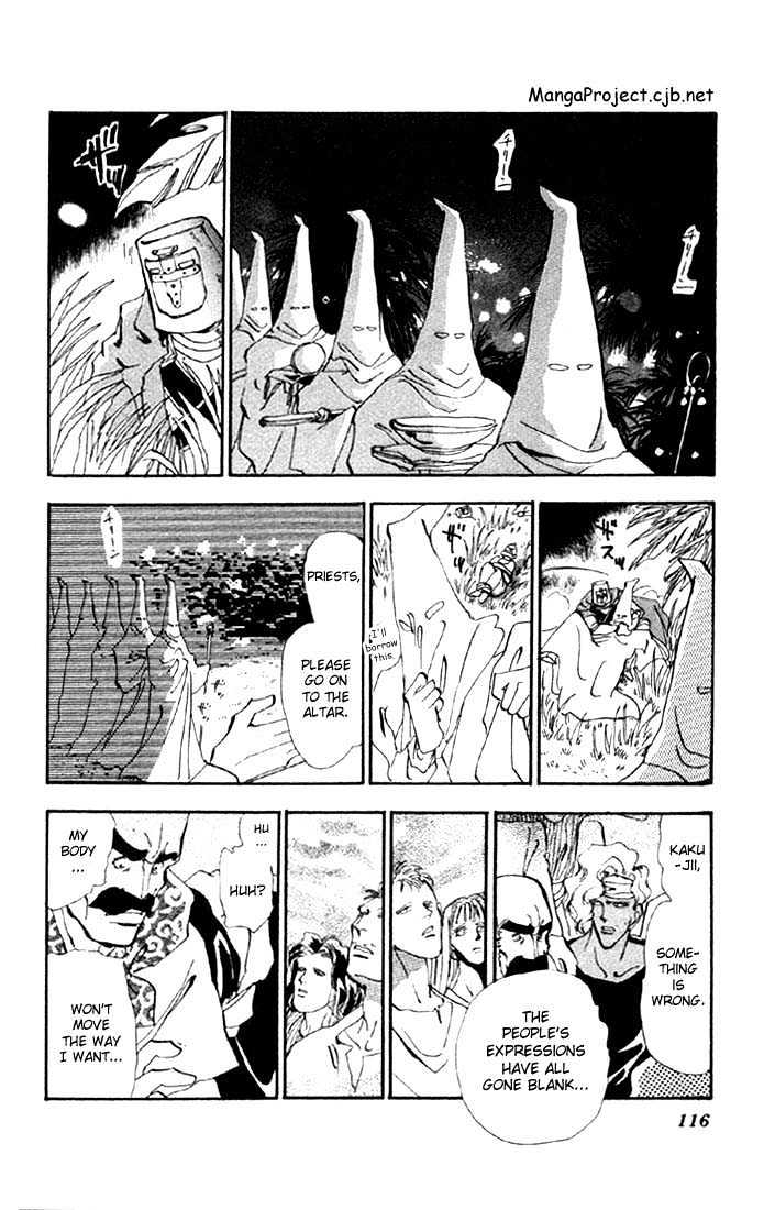 Basara Chapter 5.18 page 25 - Vol.05 Chapter 18 : Green Chapter 5 - Seiryuu