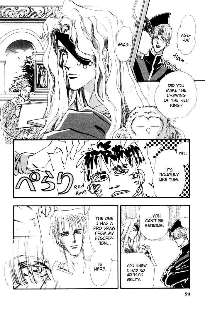 Basara Chapter 5.18 page 3 - Vol.05 Chapter 18 : Green Chapter 5 - Seiryuu