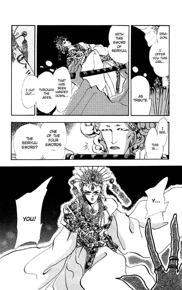 Basara Chapter 5.18 page 32 - Vol.05 Chapter 18 : Green Chapter 5 - Seiryuu